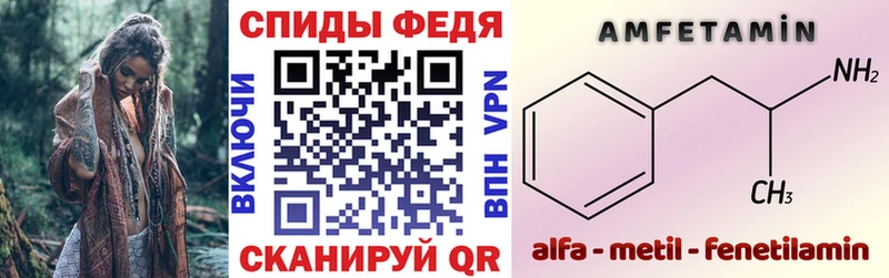 Купить где  Клинцы  Amphetamine 98% 