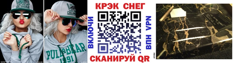 Купить  Клинцы  КОКАИН Fish Scale 