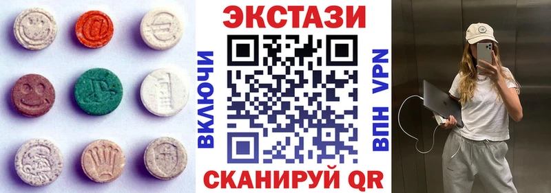 Ecstasy XTC Клинцы