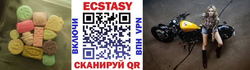 Ecstasy mix  Купить  Клинцы 