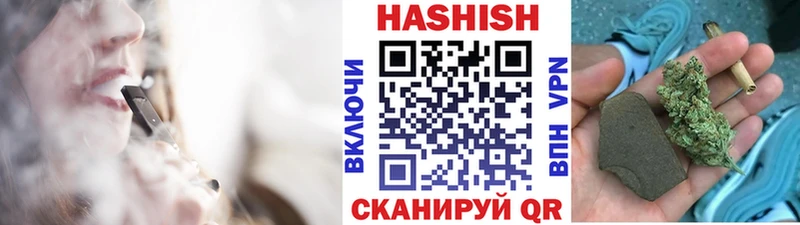 ГАШ гарик  Купить закладки  Клинцы 