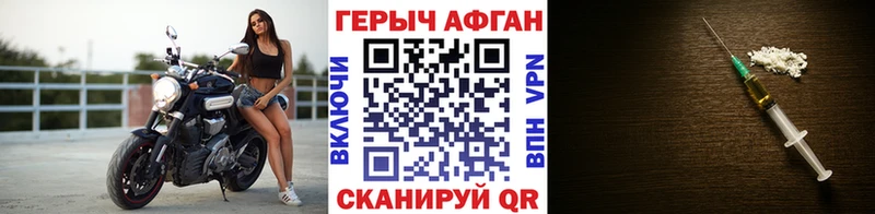 Купить  Клинцы  Героин Афган 