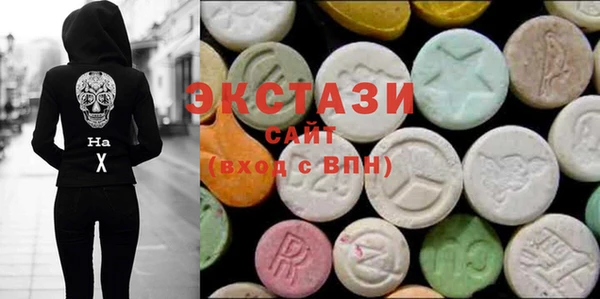 экстази Инсар