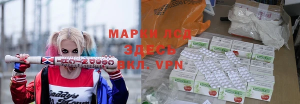 экстази Инсар