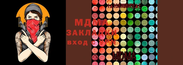 экстази Инсар