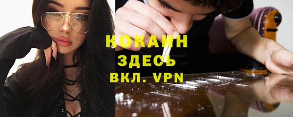 экстази Инсар