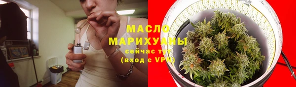 мяу мяу мука Каменногорск