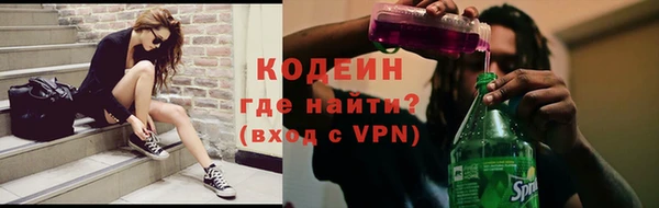 экстази Инсар