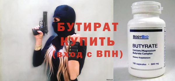 экстази Инсар