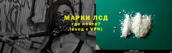экстази Инсар