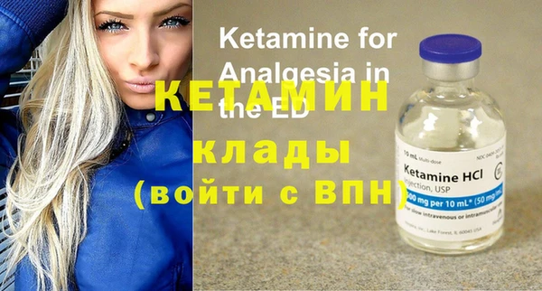 не бодяженный Каменск-Шахтинский