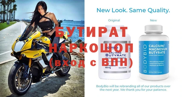 экстази Инсар