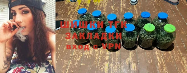 мяу мяу мука Каменногорск