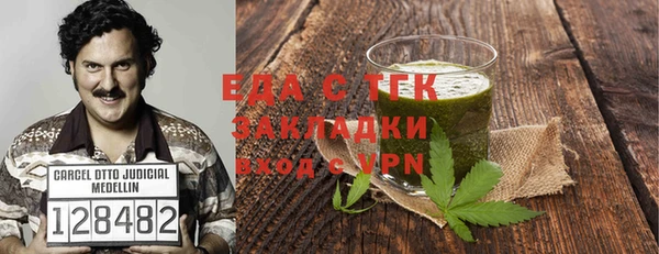 хмурый Инта