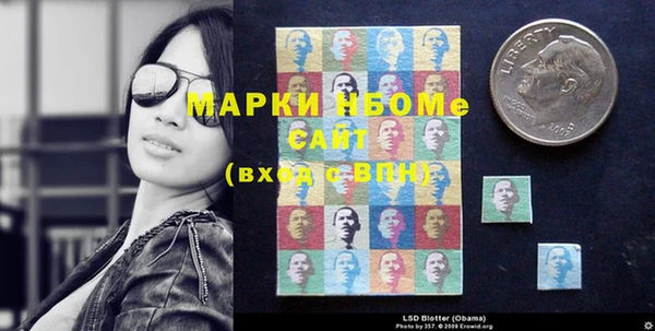 героин Каменка