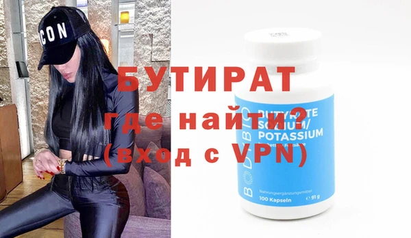 экстази Инсар