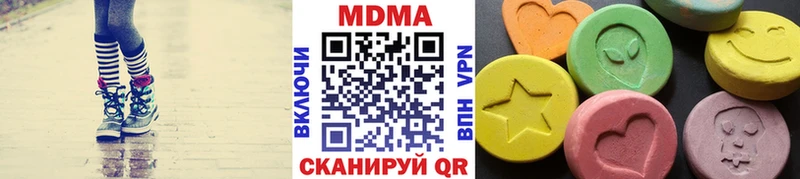 MDMA crystal  Купить  Клинцы 