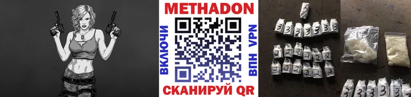 МЕТАДОН мёд  Купить  Клинцы 