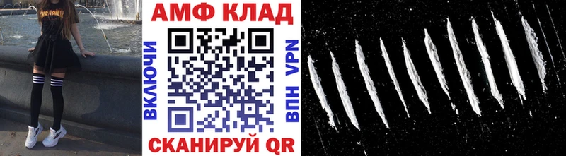 Купить где  Клинцы  Метамфетамин винт 