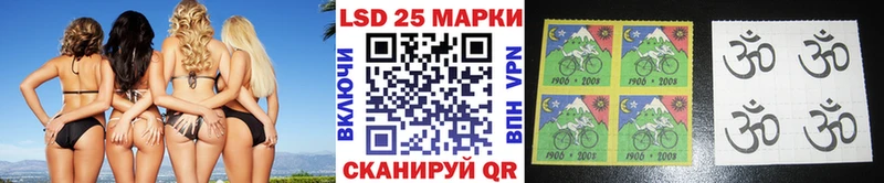 Купить  Клинцы  Марки 25I-NBOMe 1500мкг 