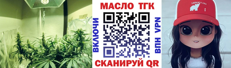 Купить закладки  Клинцы  ТГК вейп 